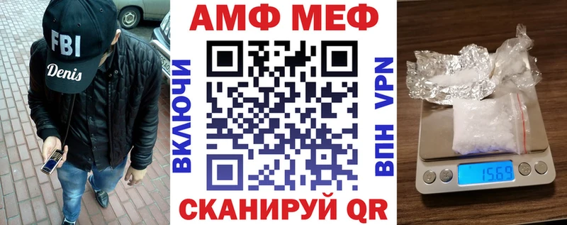 наркота  Зеленодольск  blacksprut   АМФЕТАМИН Розовый 