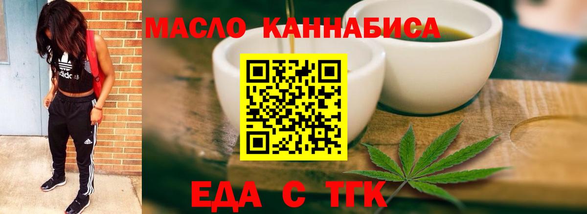 Зеленодольск  Canna-Cookies конопля  Вход с VPN 