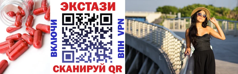ЭКСТАЗИ Дубай наркотики Зеленодольск