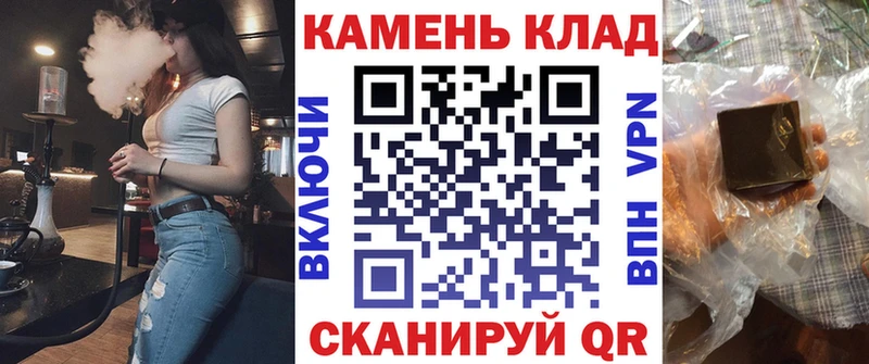 где продают наркотики  Зеленодольск  ГАШ hashish 
