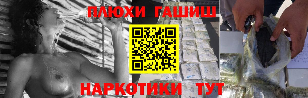 Гашиш Изолятор  Гашиш Изолятор  Вход с VPN  Зеленодольск 
