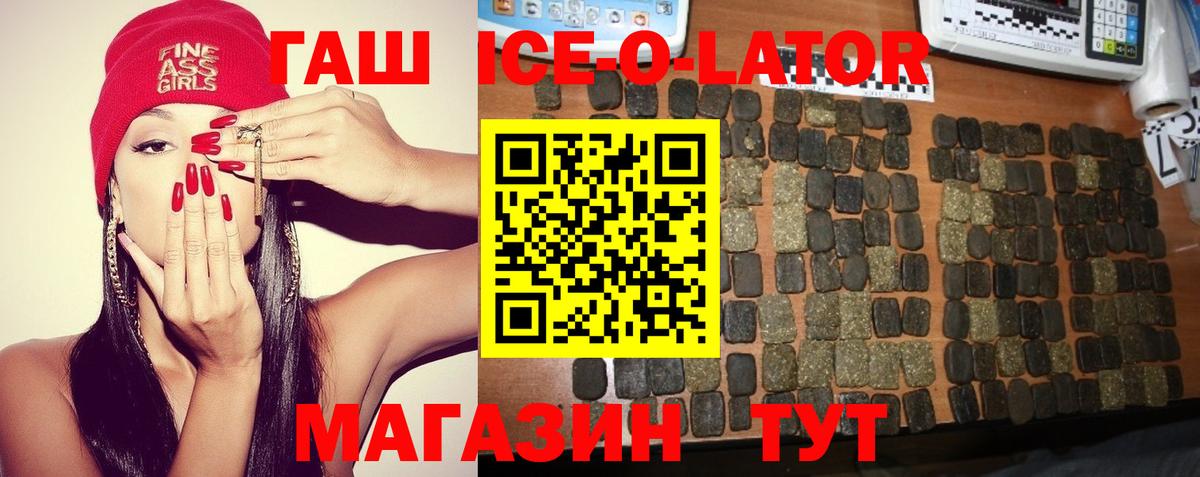 ГАШИШ AMNESIA HAZE Зеленодольск