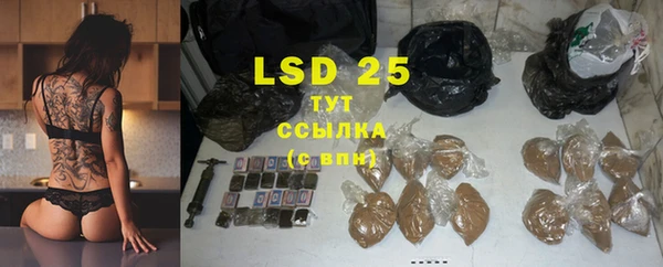 соль курить ск Дмитриев
