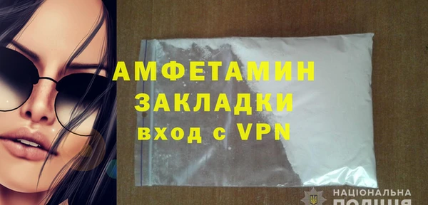 таблы Дмитровск