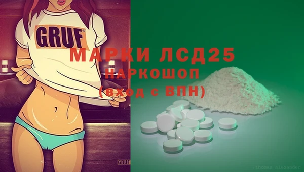 таблы Дмитровск