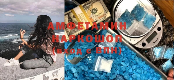 трава Тихорецк