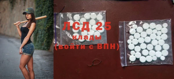 таблы Дмитровск
