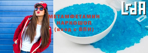 MDMA Premium VHQ Дмитров