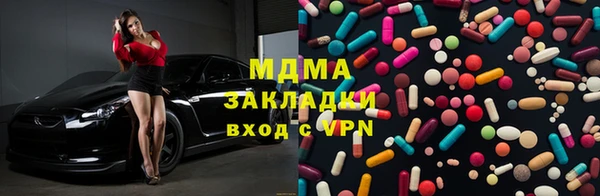 MDMA Premium VHQ Дмитров