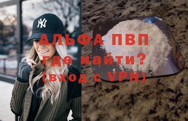 MDMA Premium VHQ Дмитров