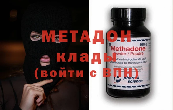 таблы Дмитровск