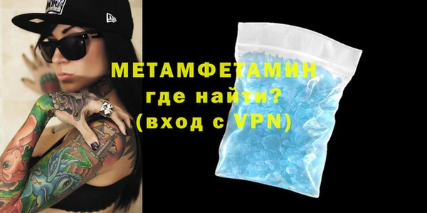 мдма Тихвин