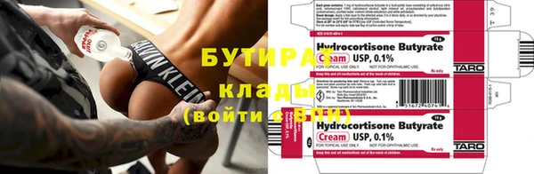 MDMA Premium VHQ Дмитров