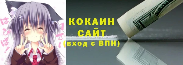 MDMA Premium VHQ Дмитров