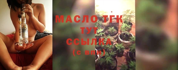 таблы Дмитровск