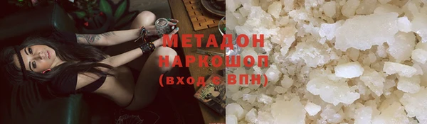 соль курить ск Дмитриев