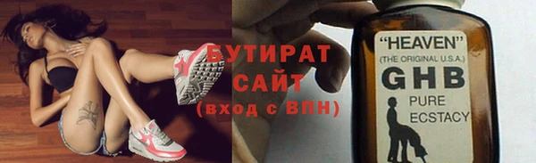 соль курить ск Дмитриев