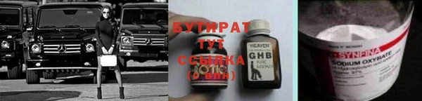 таблы Дмитровск