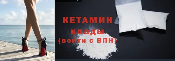 MDMA Premium VHQ Дмитров
