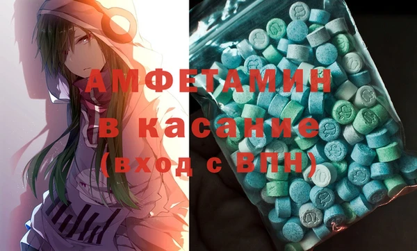 MDMA Premium VHQ Дмитров