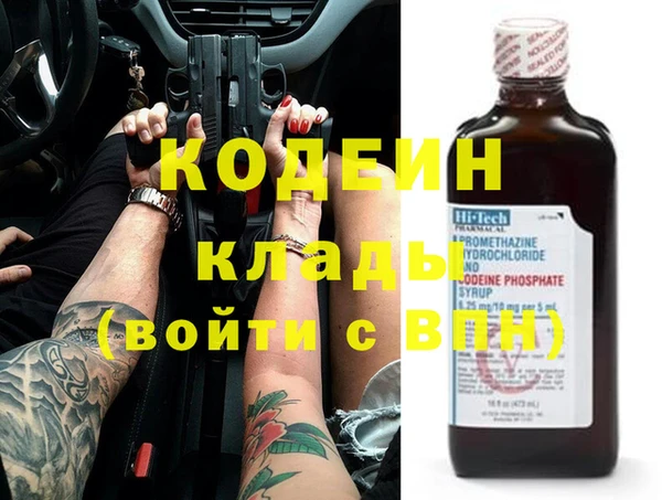 мдма Тихвин