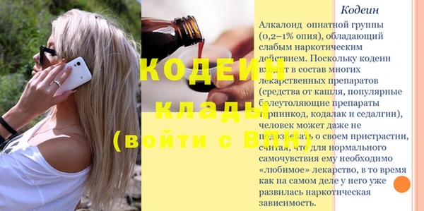 таблы Дмитровск