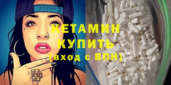 таблы Дмитровск