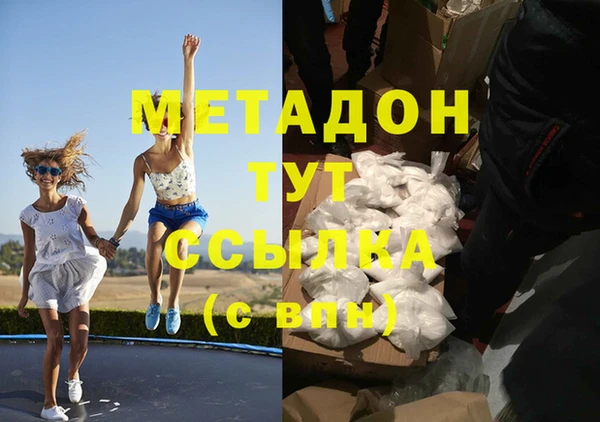 соль курить ск Дмитриев