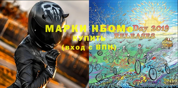 таблы Дмитровск