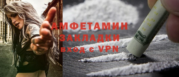 MDMA Premium VHQ Дмитров