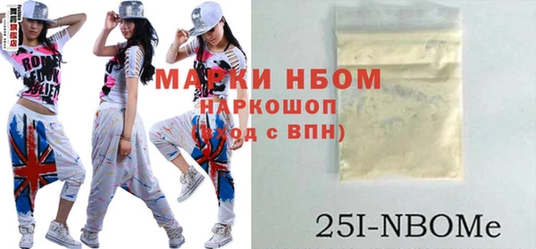 таблы Дмитровск