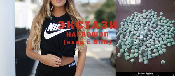 MDMA Premium VHQ Дмитров