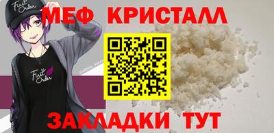 мдма Кумертау