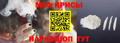 мдма Кумертау