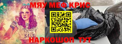 амф Кунгур