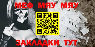 соль курить ск Кулебаки