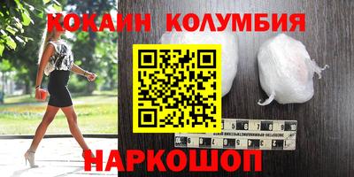 мдма Кумертау