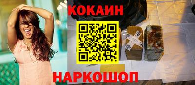 соль курить ск Кулебаки