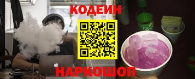 амф Кунгур