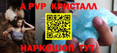амф Кунгур
