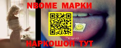 мдма Кумертау