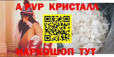 амф Кунгур
