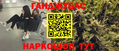 мдма Кумертау