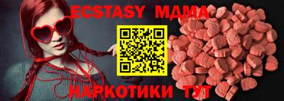 амф Кунгур