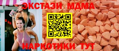 мдма Кумертау