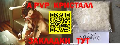 амф Кунгур