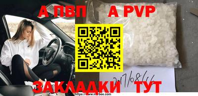 амф Кунгур