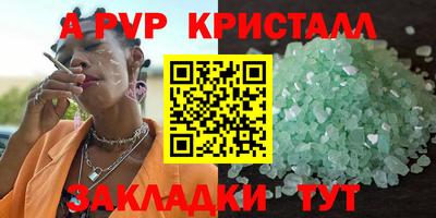 амф Кунгур