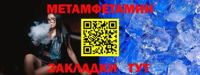 амф Кунгур