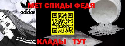 амф Кунгур